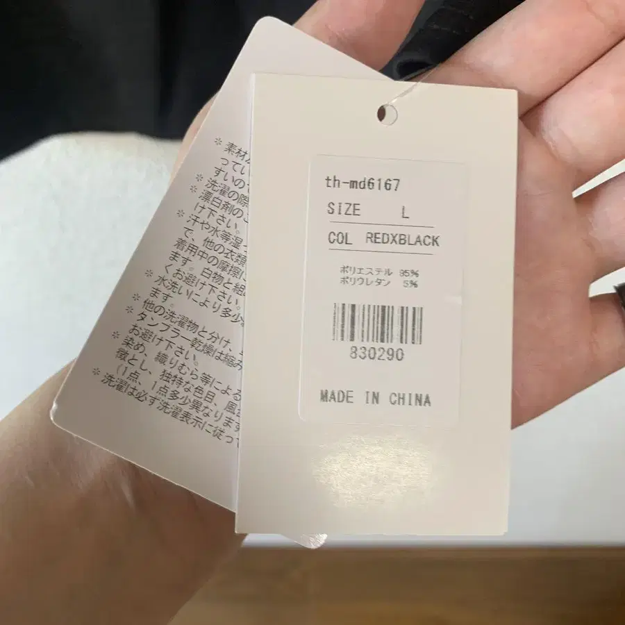 4번째 상품 이미지