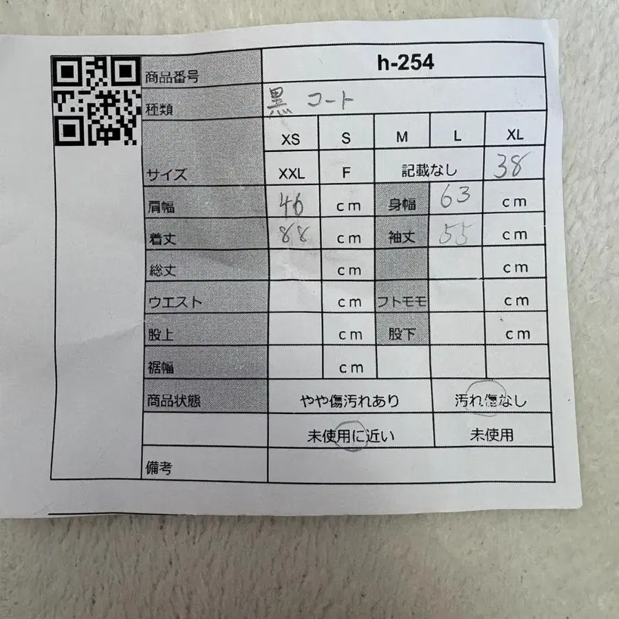 8번째 상품 이미지