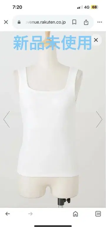aritzia babaton 스퀘어 탱크탑