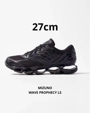 MIZUNO WAVE PROPHECY LS