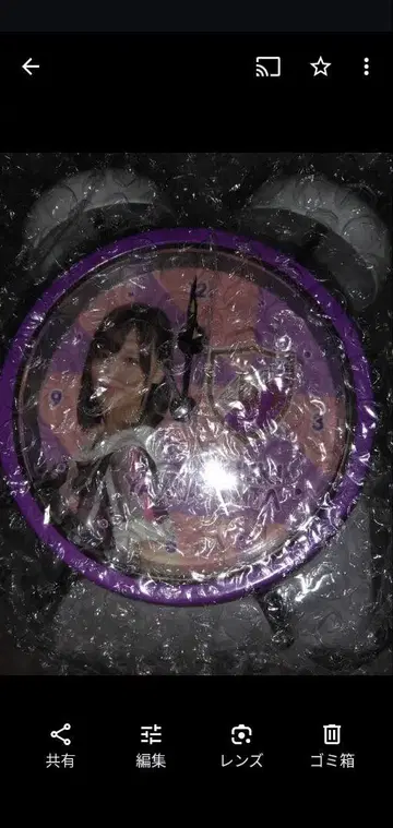 야마시타 미즈키 시계 보라색 보이스 알람 시계