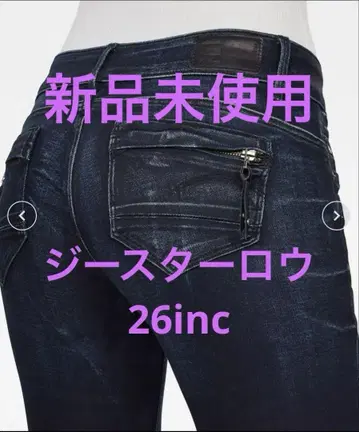 G-Star RAW MIDGE CODY 스키니 청바지 지스타