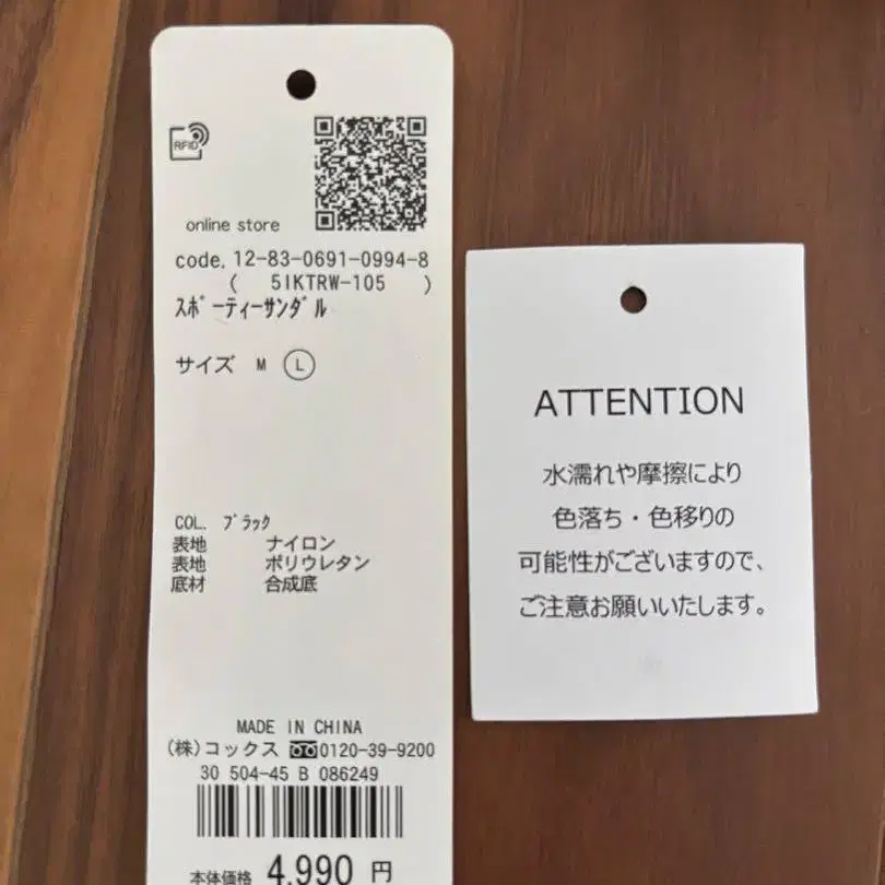 8번째 상품 이미지