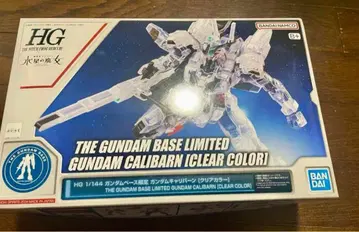 HG 1/144 건담 베이스 한정판 건담 칼리버 [클리어 컬러] 새상품