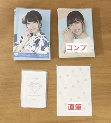 노이미 브로마이드 카니사와 모에코