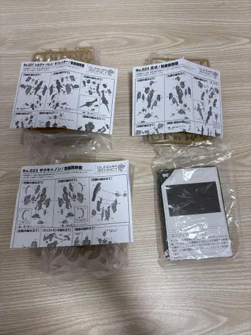 건담 아티팩트 식품 완구 묶음 판매