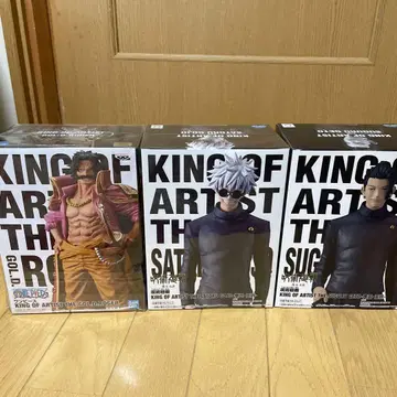 킹 오브 아티스트