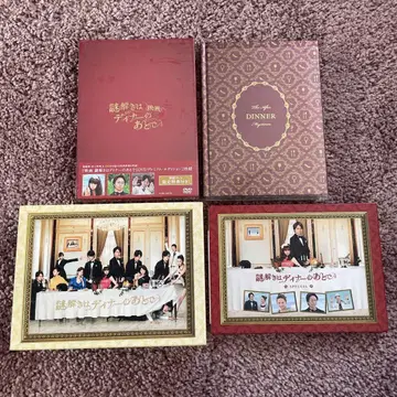 수수께끼 풀이는 디너 후에