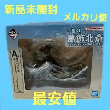가쓰시카 호쿠사이 제일복권 A상 피규어