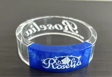 Roselia 뱅글 라이트
