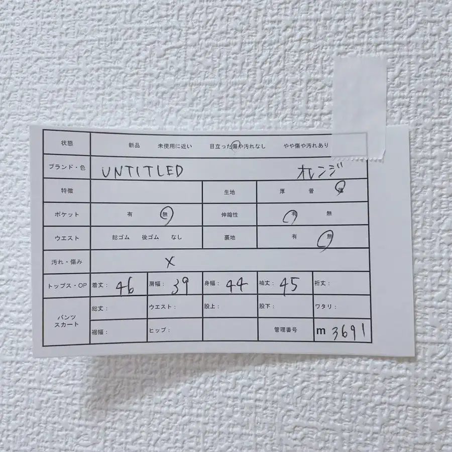 12번째 상품 이미지