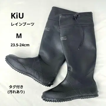 KiU 키우 패커블 레인부츠 M 장화 블랙
