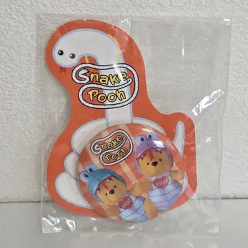 디즈니 스토어 2001 뱀의 해 푸우 캔뱃지 Snake Pooh