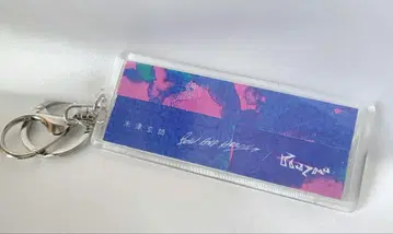 요네즈 켄시 CD 키링 BOW AND ARROW Plazma 일반 버전