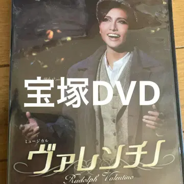 주쿠 극장 드라마 시티 공연 뮤지컬 발렌티노 DVD
