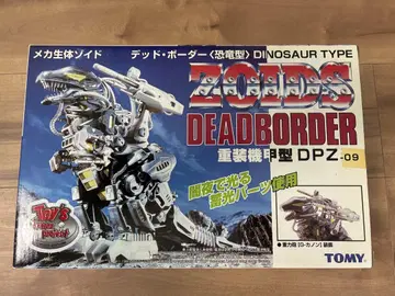 TOMY 조이드 DEAD BORDER DPZ-09