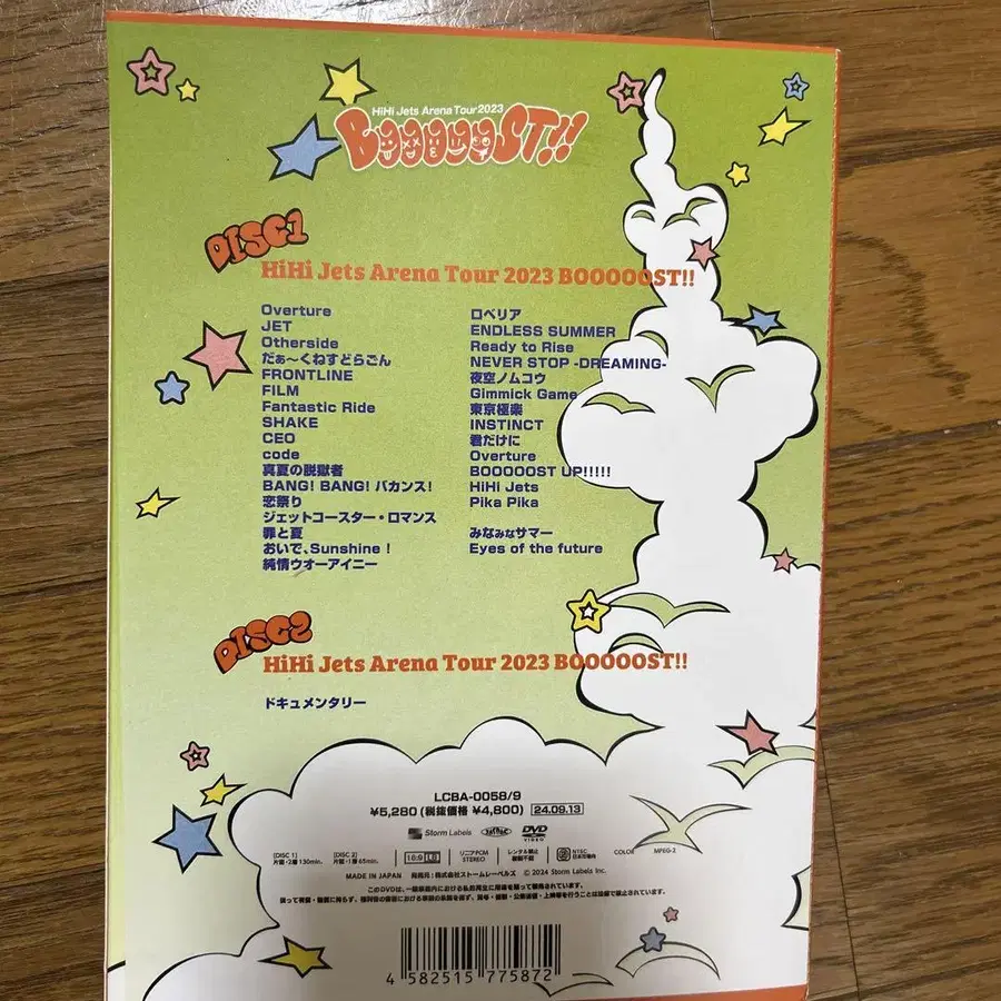 2번째 상품 이미지