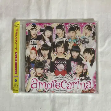 아모레카리나 몬스터 하이 CD