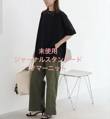 저널 스탠다드 접촉 냉감 / 워셔블 쿨 판초 풀오버