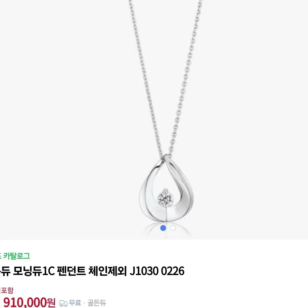 GOLDEN DEW | 골든듀 Golden Dew Cantabile Solitaire New 1c