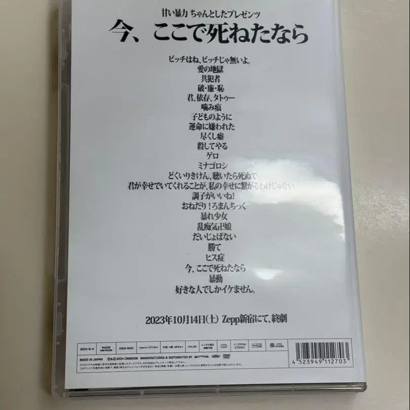2번째 상품 이미지