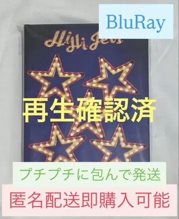 HiHi Jets 아레나 투어 2024 BINGO 블루레이