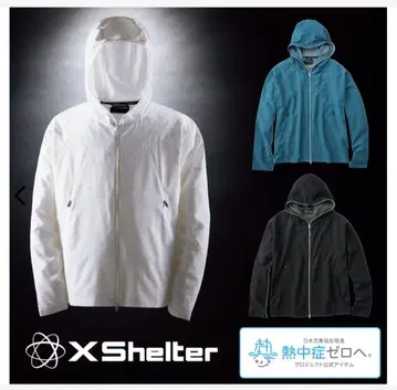 X Shelter 후드 부착 자켓 화이트