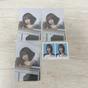 테니뮤 불지 주조