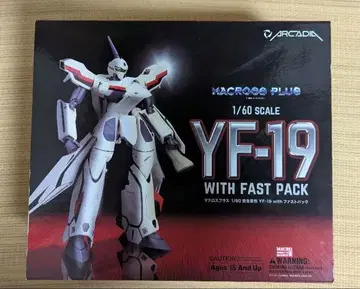 아르카디아 크로스플러스 YF-19 with 패스트 팩 야마토
