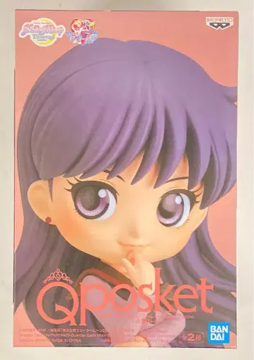 반다이 SPIRITS Q posket 히노 레이 히노 레이 (보통 색상)