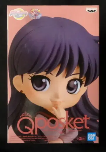 반다이 SPIRITS Q posket 히노 레이 히노 레이 (보통 색상)