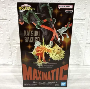 나의 히어로 아카데미아 MAXIMATIC KATSUKI BAKUGO 폭탄