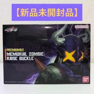 가면라이더 기츠/PREMIUM DX 메모리얼 좀비 레이즈 버클
