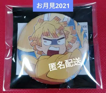귀멸의 칼날 아가츠마 젠이츠 57mm 랜덤 캔뱃지 오쓰키미 2021