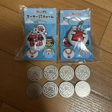 스시로 다코즈시 마커 방울 참 팬더 참치 랏코 코인