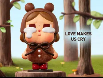 CRYBABY 다시 울고 있어 사랑이 우리를 울게 해
