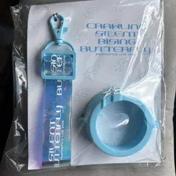 BUTTERFLY LIGHT STICK 스트랩