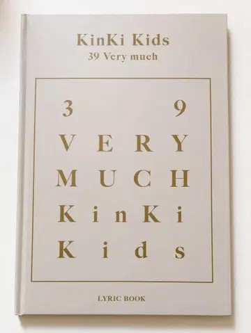 KinKi Kids 킨키 베스트 앨범 39 Very much BOOK