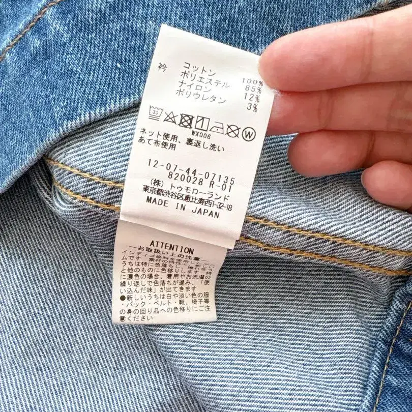 8번째 상품 이미지