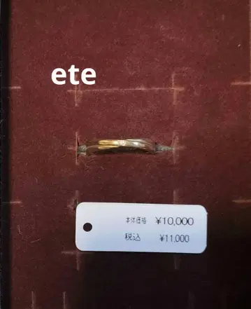 미사용 새상품 ete 싱글 볼 다이아몬드 반지 7호