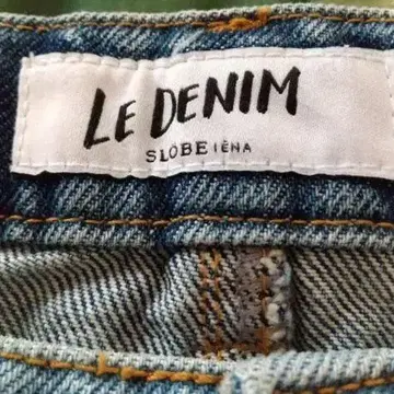 슬로브 이에나 LE DENIM 종아리 기장 리메이크풍 스커트