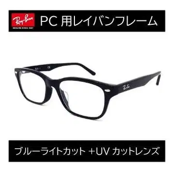 새상품 정품 레이밴 RB5345D 2000 블루라이트 RX5345