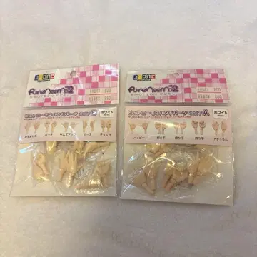 퓨어니모 2 핸드 부품 화이트 A B 이모션 느낌