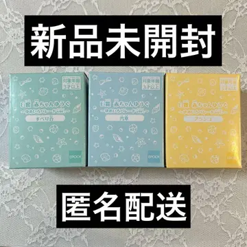 3개 세트 반짝반짝 복권 실바니안 패밀리 E상 유메이로 퍼레이드