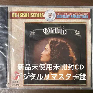 미사용 미개봉 새상품 OPM CD Didith 디지털 리마스터판
