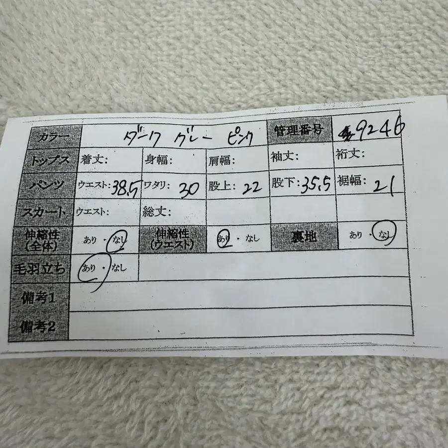 11번째 상품 이미지