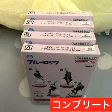 블루 록 sweets flavor 아크릴 스탠드 컴플리트 전 4종