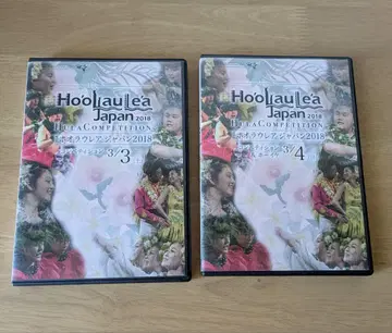호오라우레아 재팬 2018 훌라 콘테스트 DVD