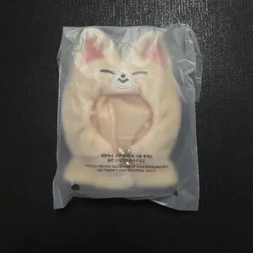 straykids 폭시니 아웃핏 SKZOO 아이엔