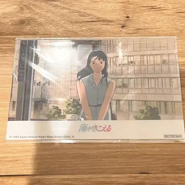바다가 들리는 리바이벌 상영 바다의 날 한정 입장객 혜택 클리어 엽서